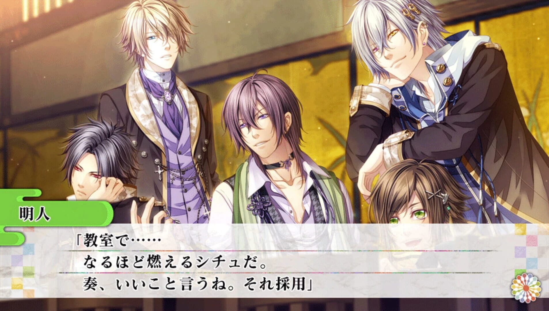 Klap!!: Kind Love and Punish screenshot 2