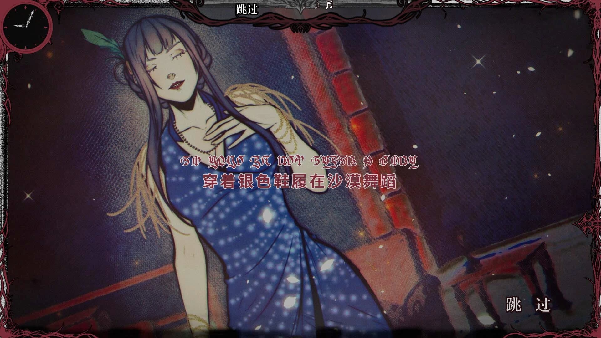 Knell of St. Godhrkar screenshot 4