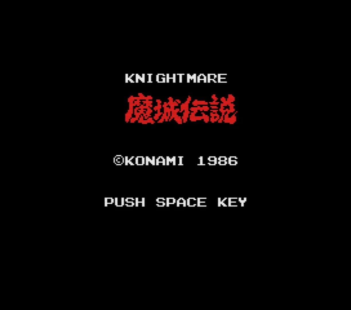 Knightmare screenshot 5