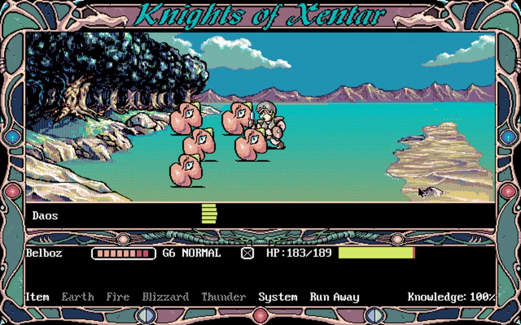 Knights of Xentar screenshot 4