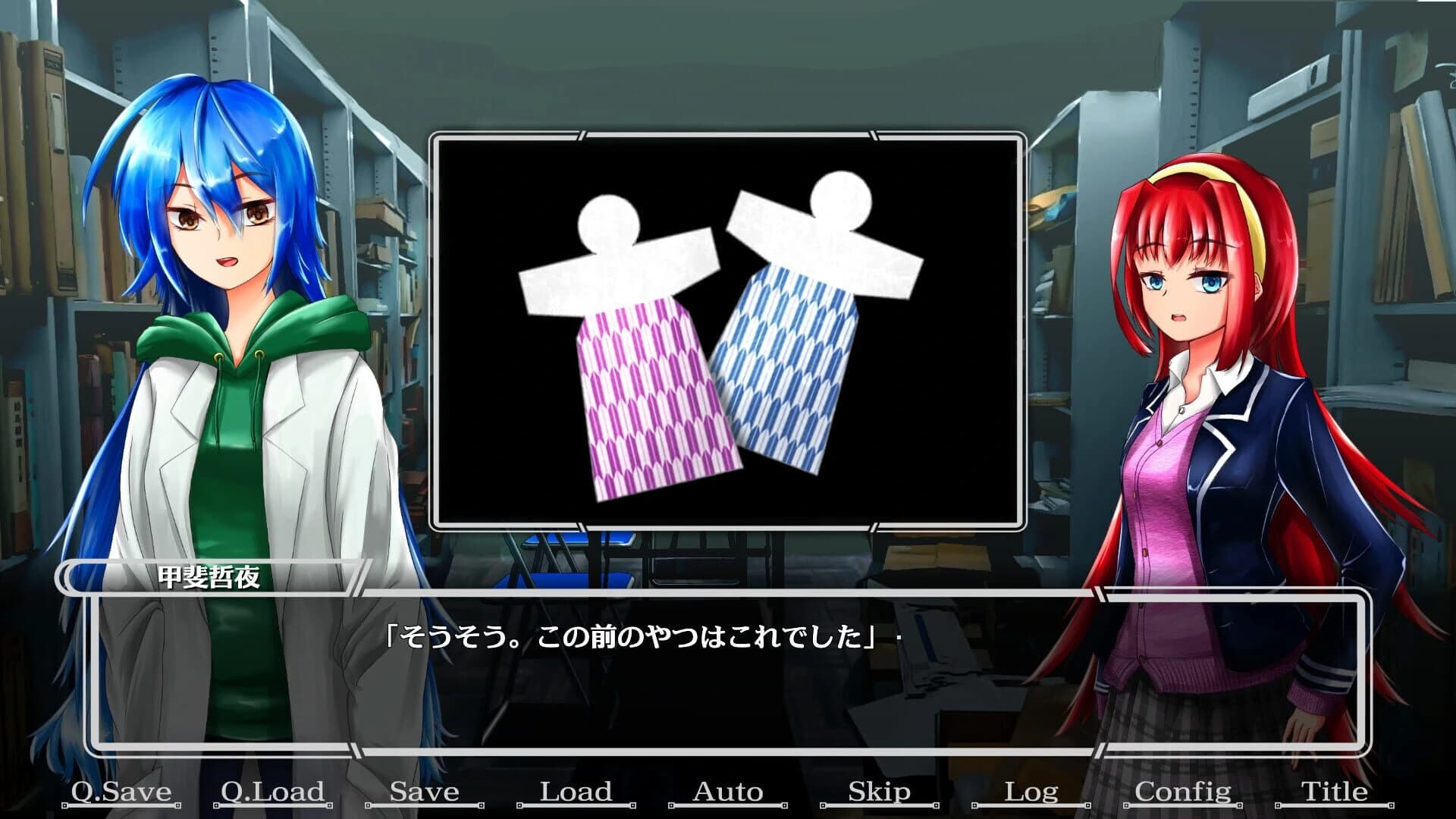 Koi hi Kogaruru Kamikakushi screenshot 3