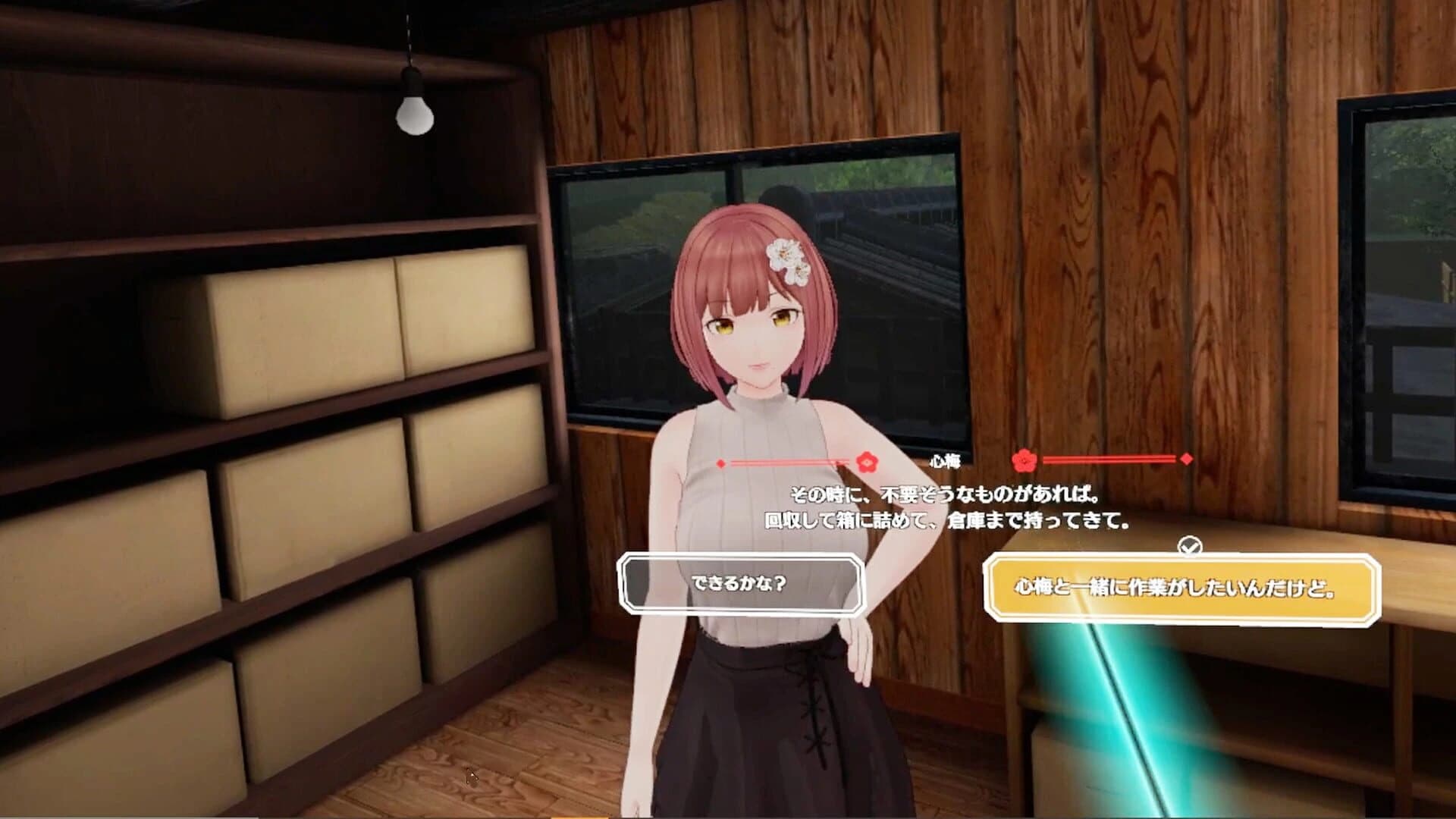 Koi-Koi VR: Love Blossoms screenshot 5