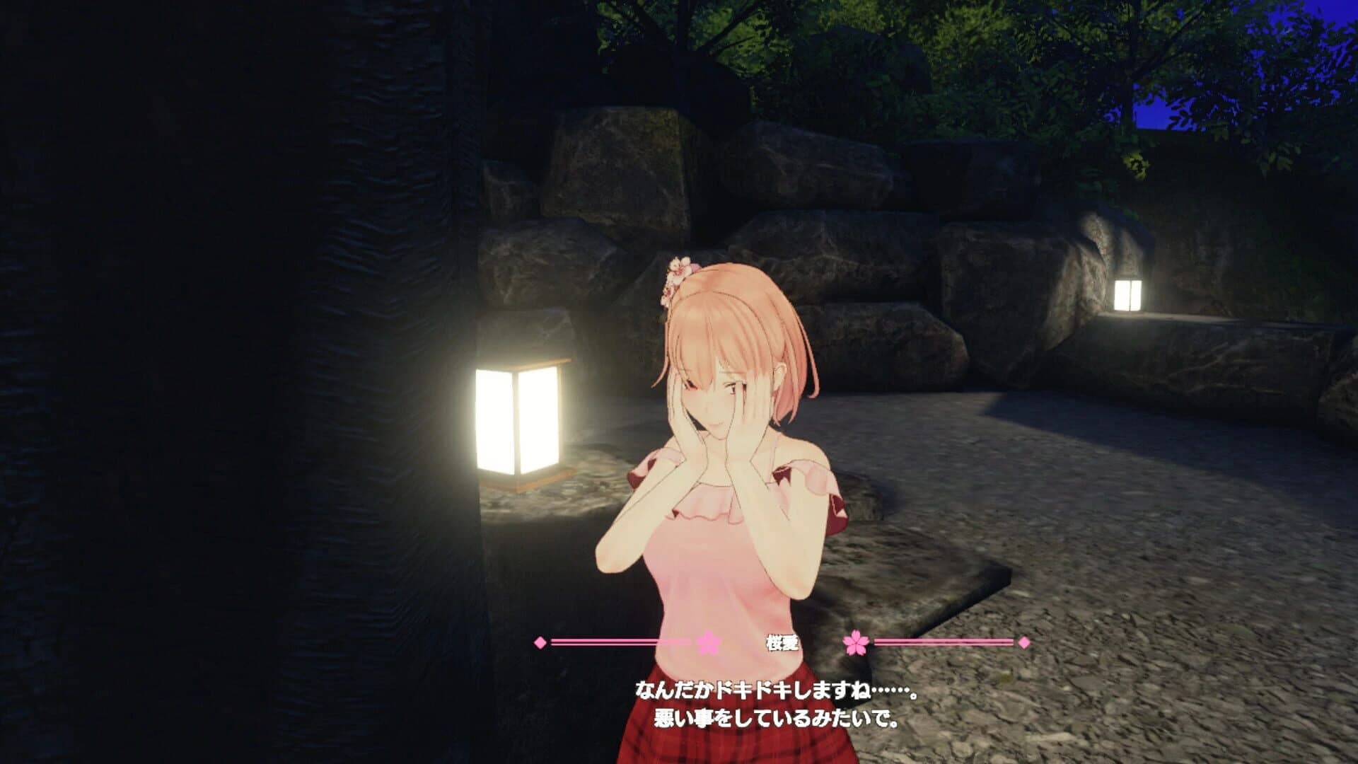 Koi-Koi VR: Love Blossoms screenshot 4