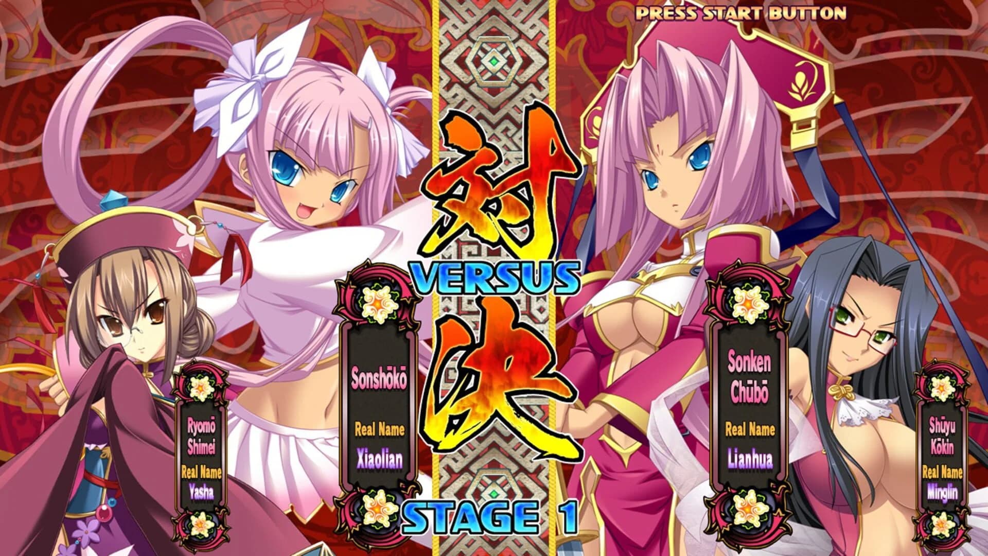 Koihime Enbu screenshot 2