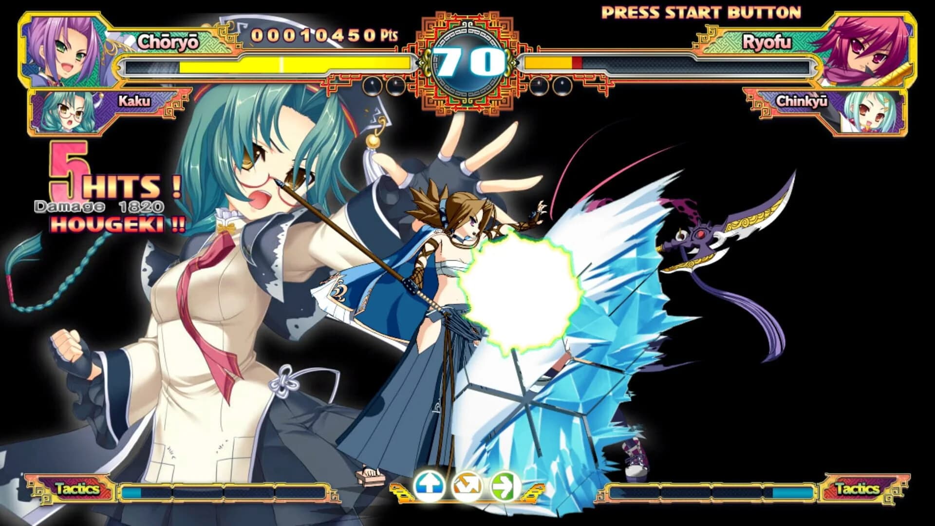 Koihime Enbu RyoRaiRai screenshot 4