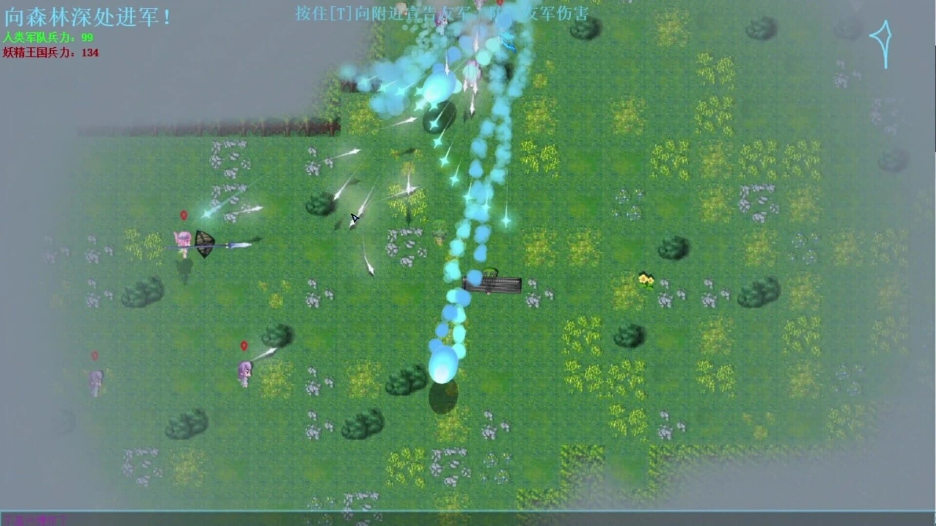 Koishi Adventure screenshot 4