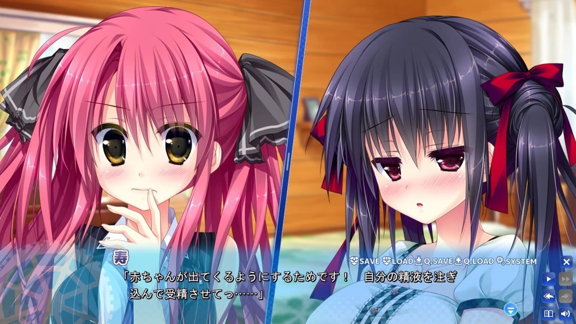 Koko kara Natsu no Innocence! screenshot 2