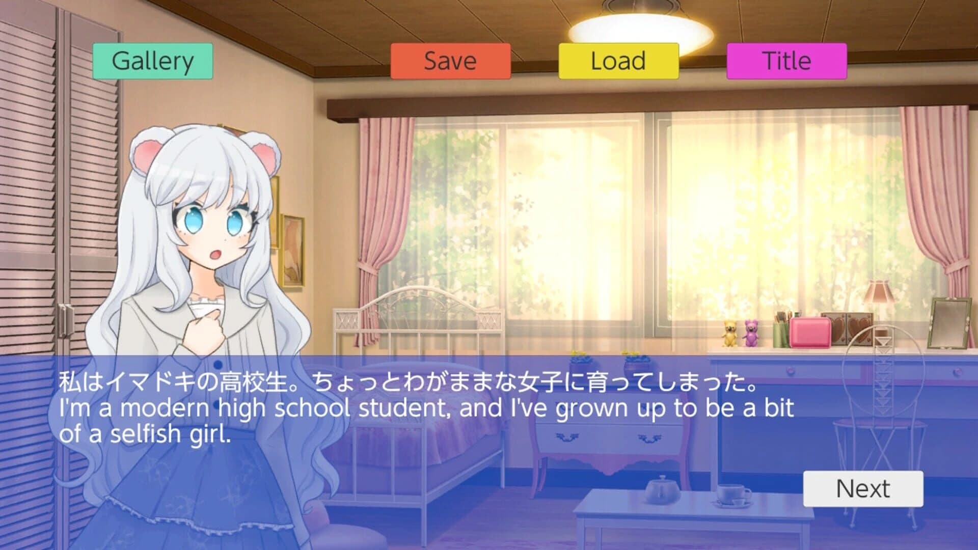Kokoro Appliqué screenshot 7