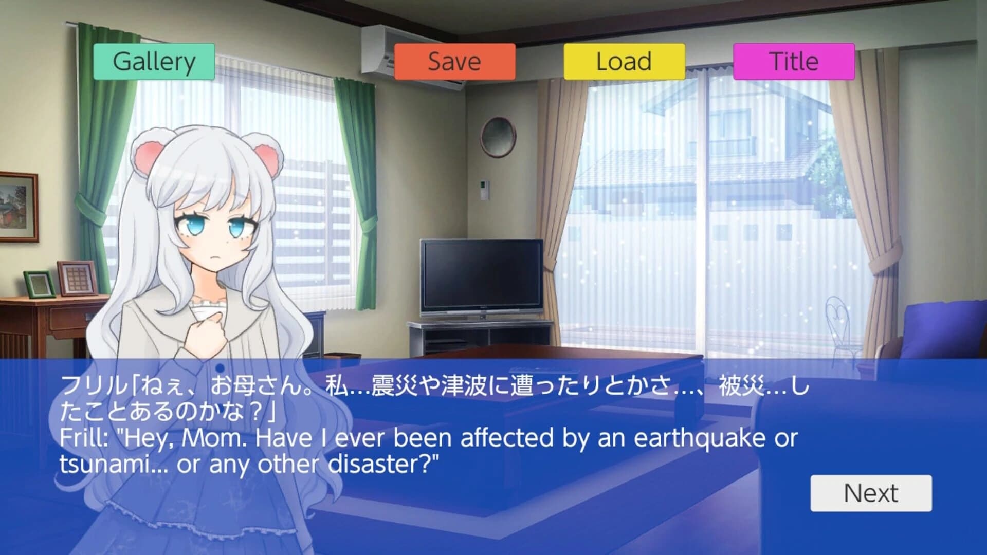 Kokoro Appliqué screenshot 11