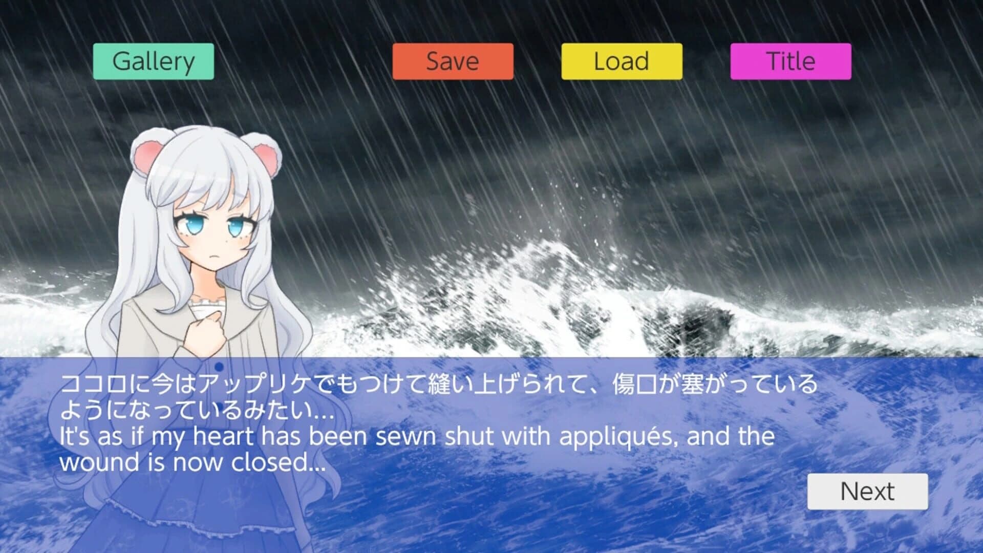 Kokoro Appliqué screenshot 10
