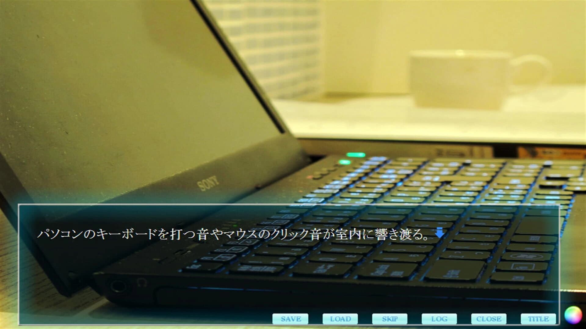 Kokoro no Yami no Saki ni screenshot 2