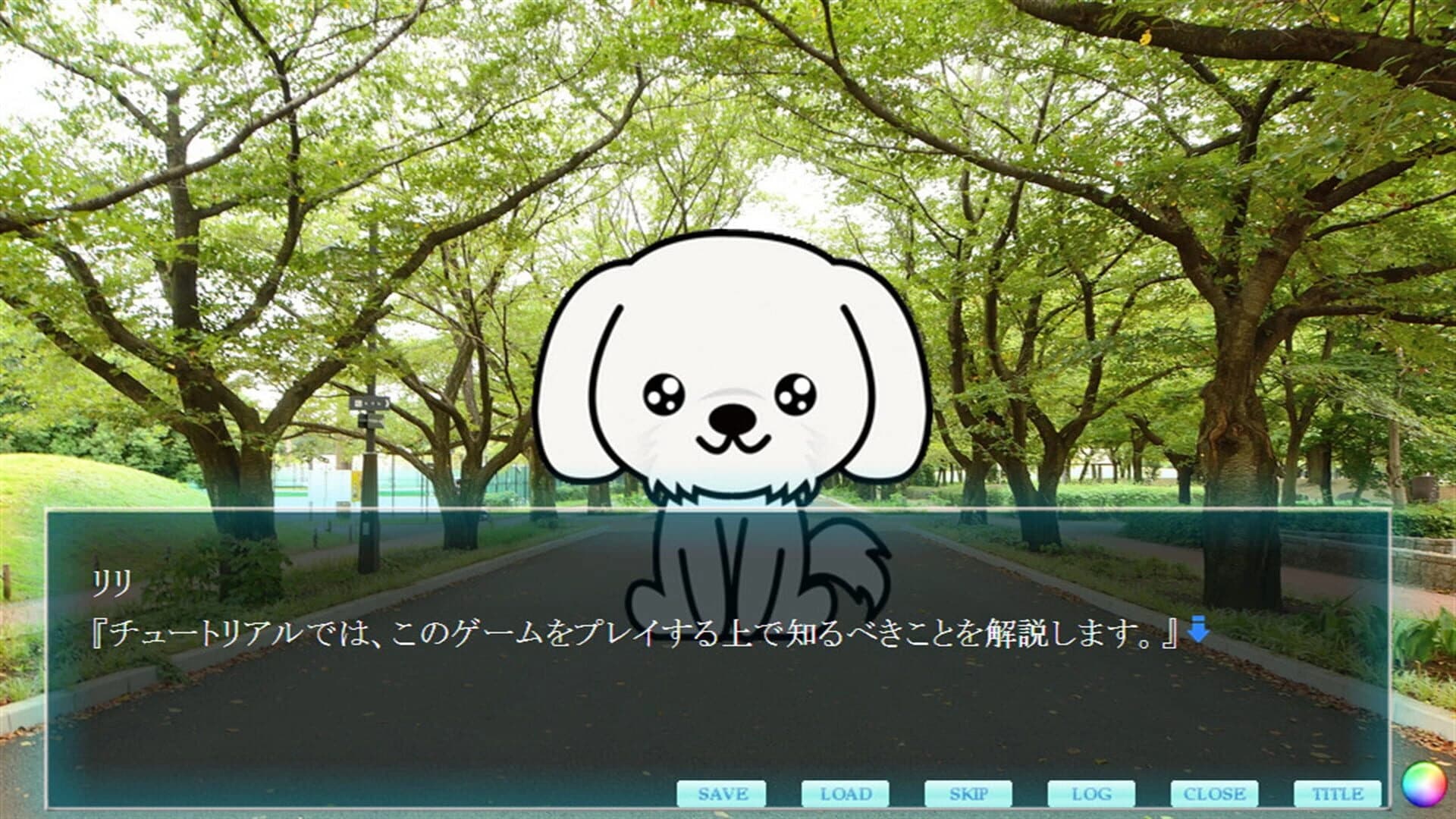 Kokoro no Yami no Saki ni screenshot 5