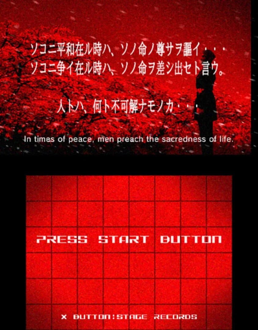 Kokuga screenshot 1