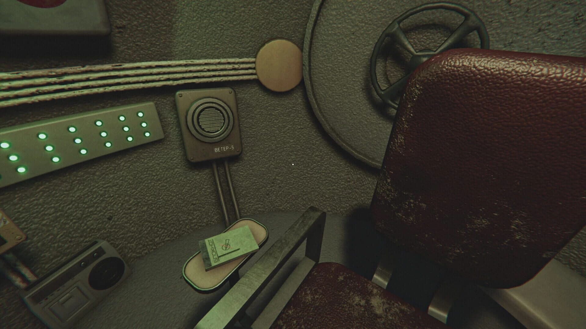 Kola Аbyss screenshot 5
