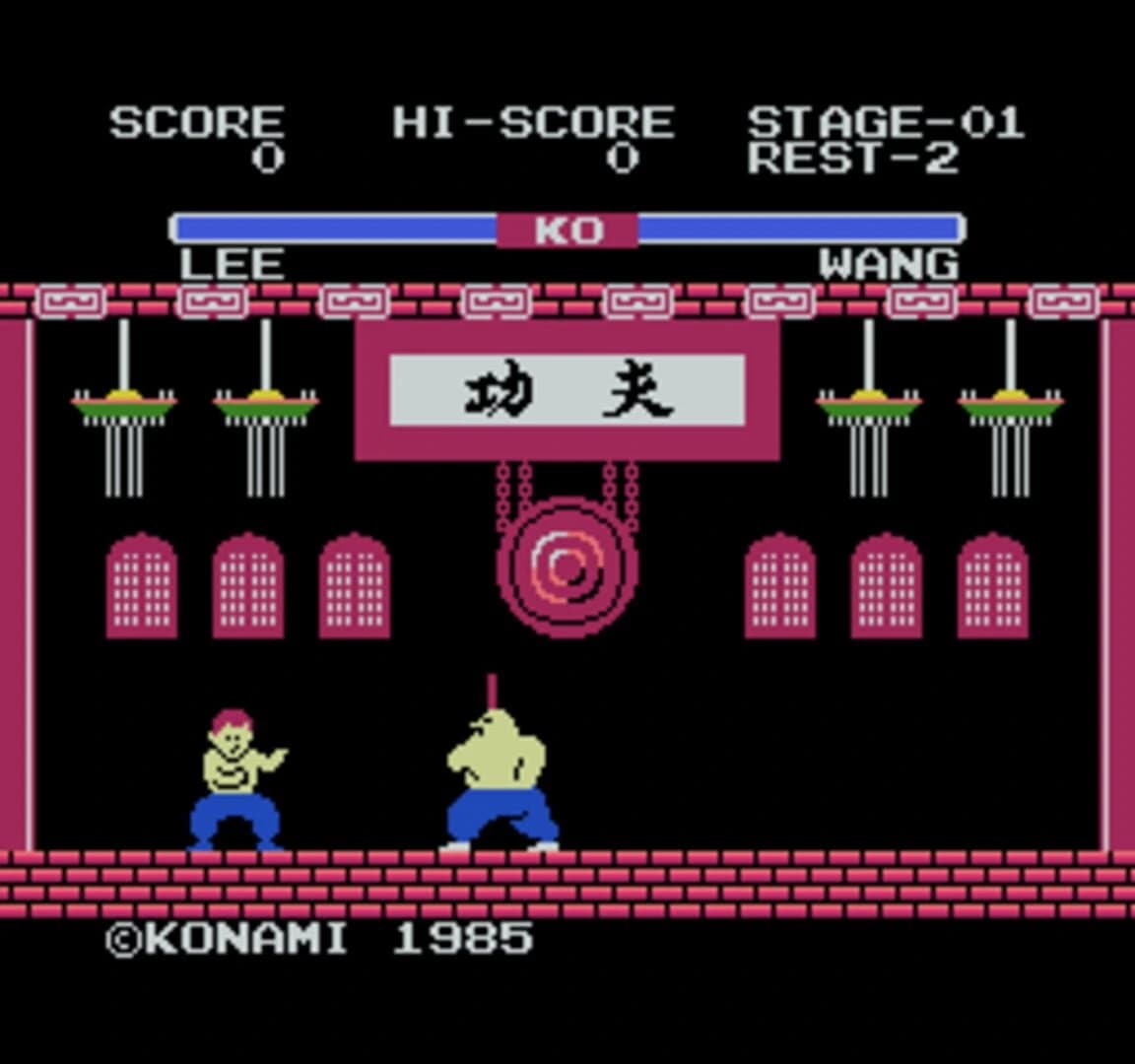 Konami Antiques: MSX Collection Vol. 1 screenshot 2