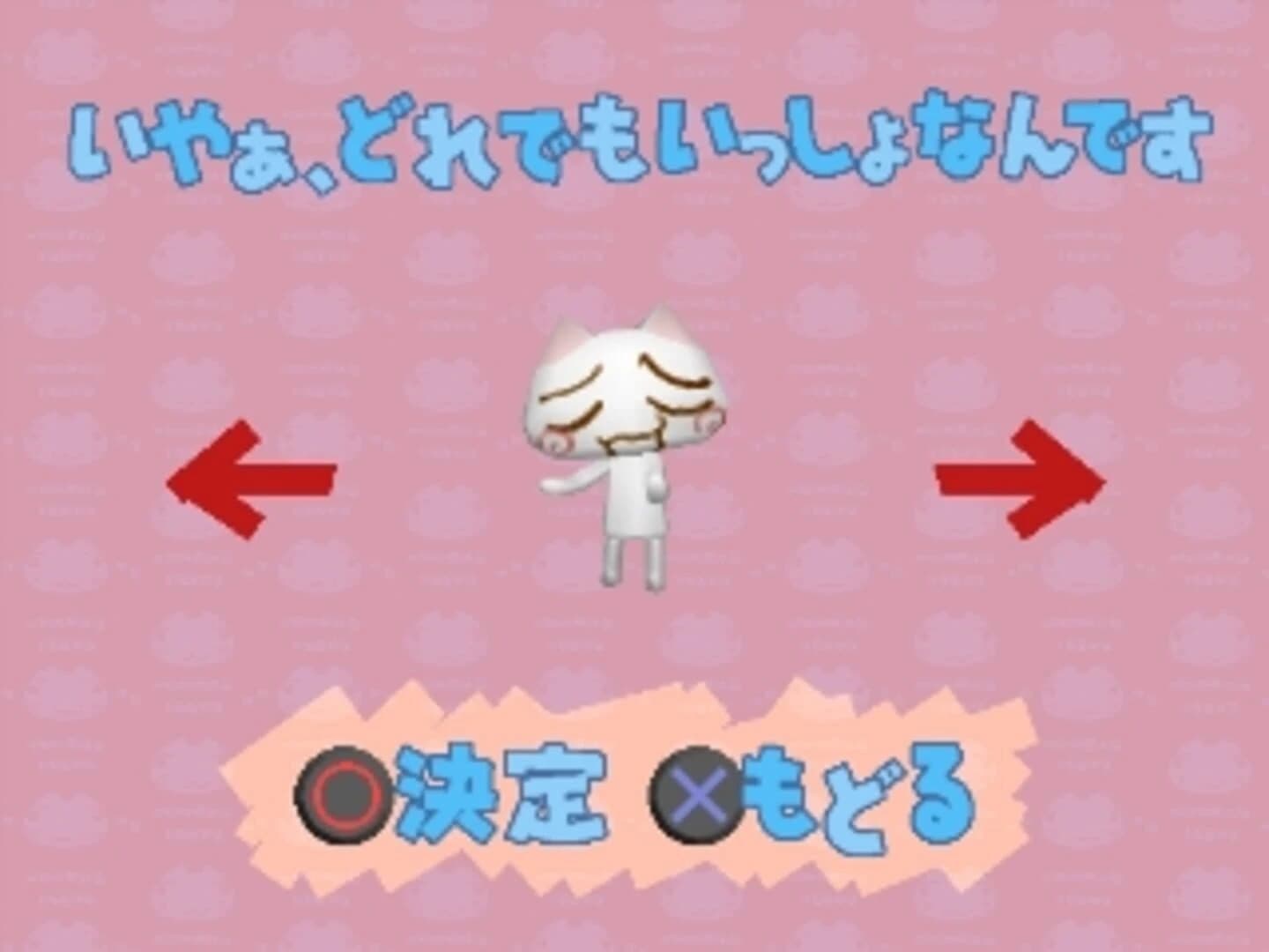 Koneko mo Issho screenshot 3