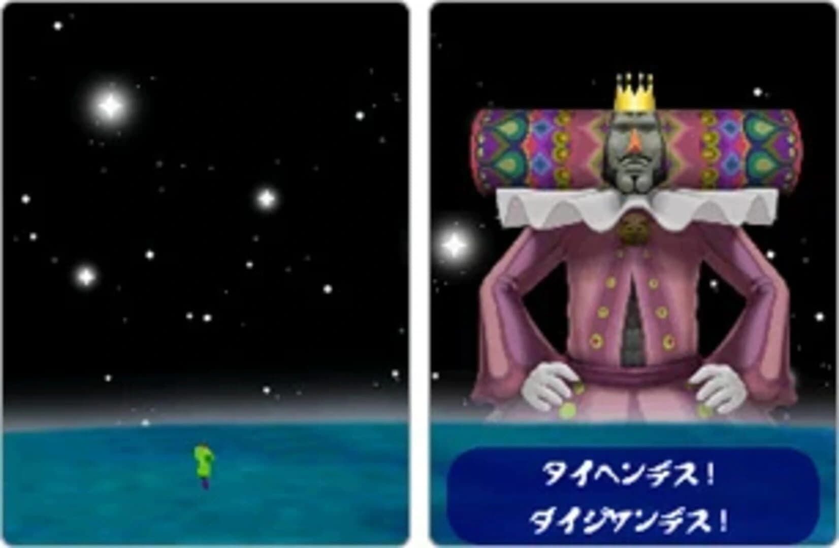 Korogashi Puzzle Katamari Damacy screenshot 1