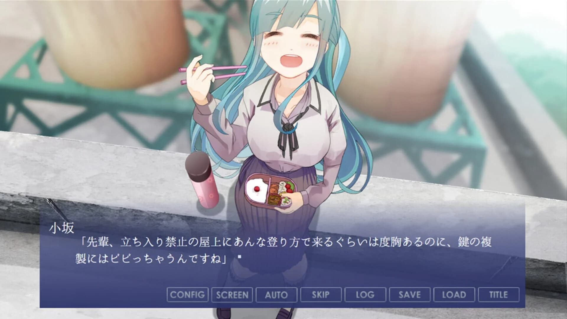 Kosaka-san: Remaster screenshot 5