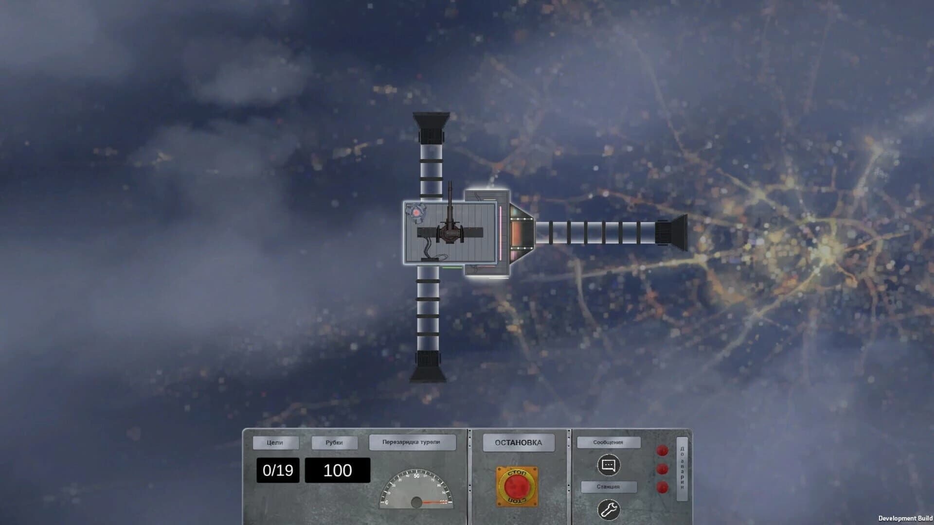 Kosmo Azs screenshot 1