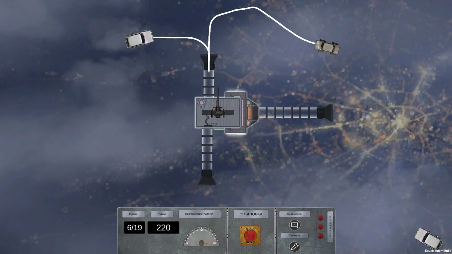 Kosmo Azs screenshot 3
