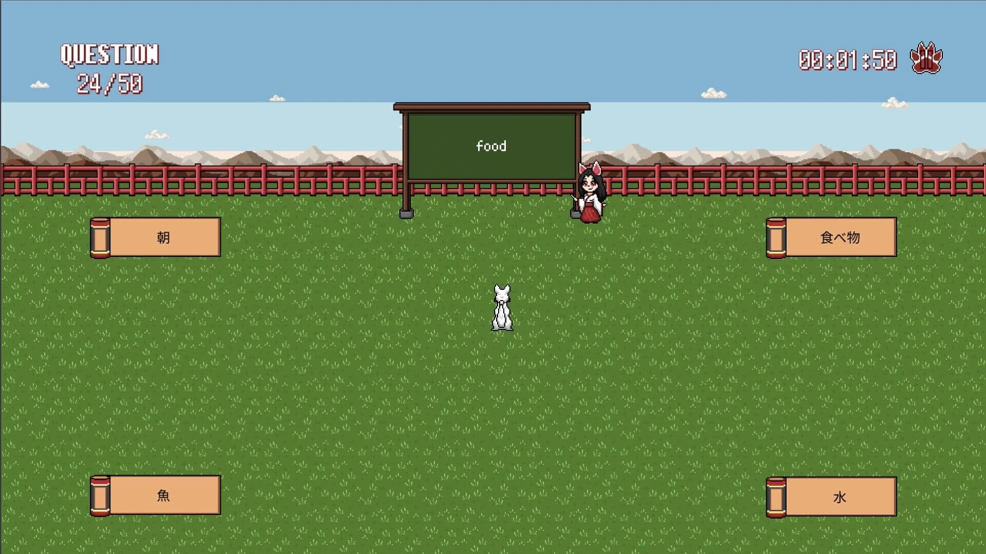 Kotoba Dash screenshot 4