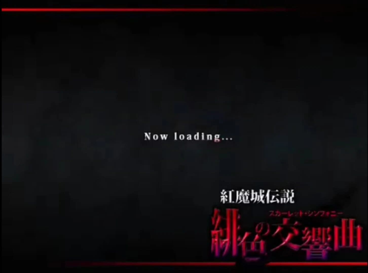 Koumajou Densetsu: Scarlet Symphony screenshot 1