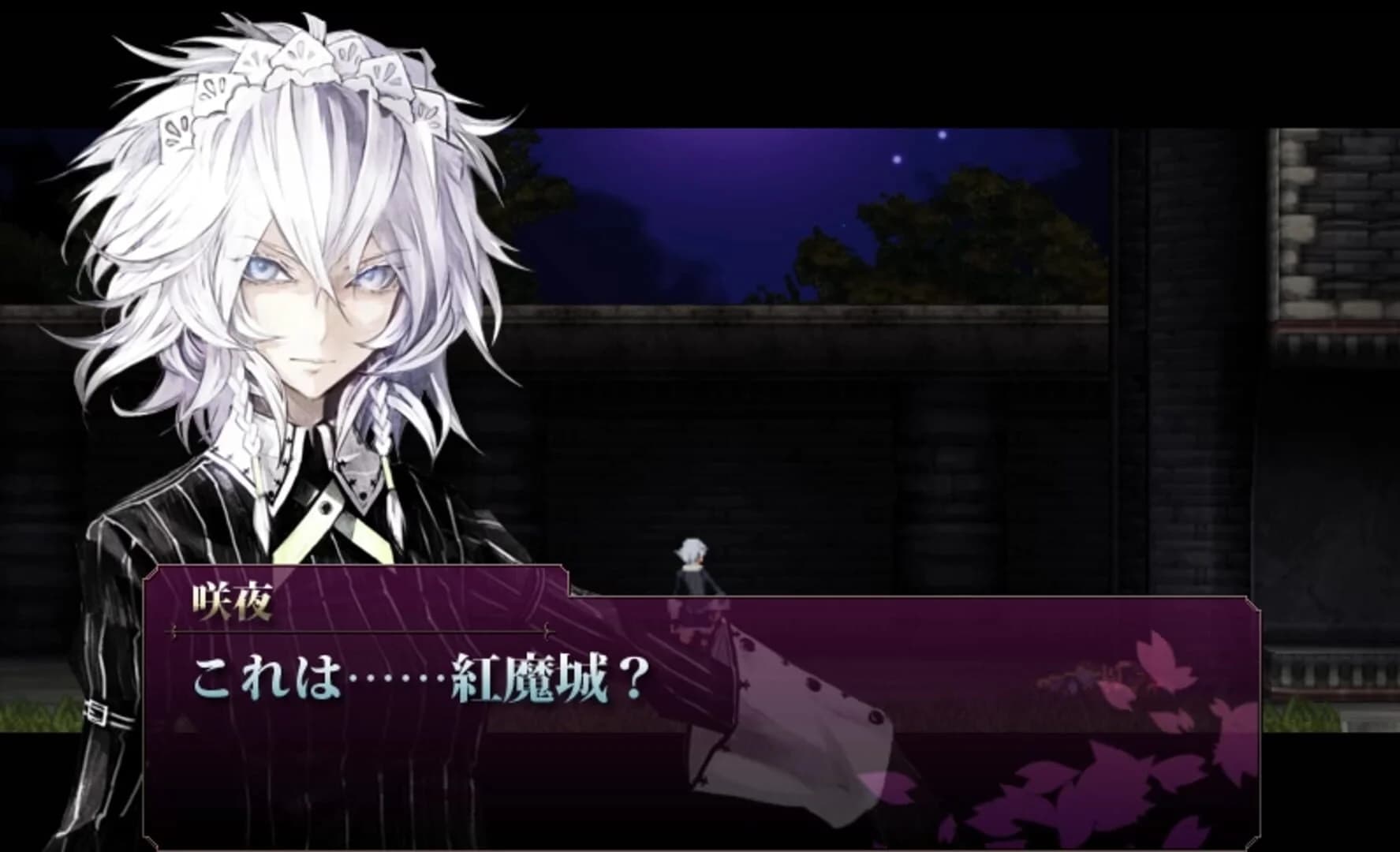 Koumajou Remilia Ⅱ: Stranger's Requiem screenshot 5