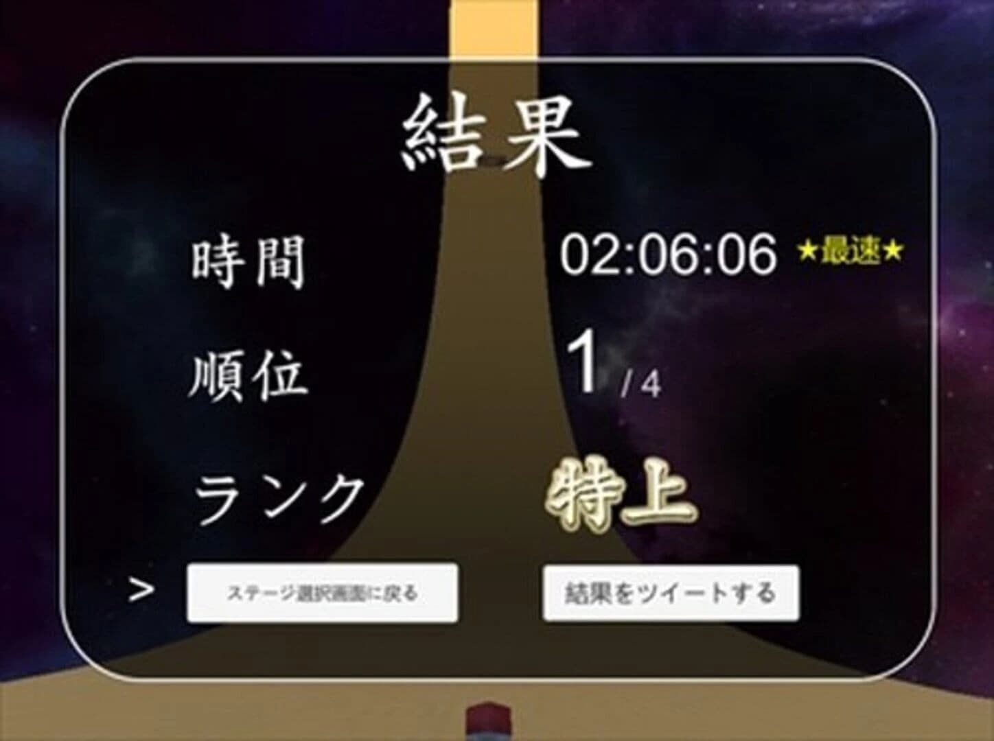 Kousoku Kaitenzushi screenshot 5