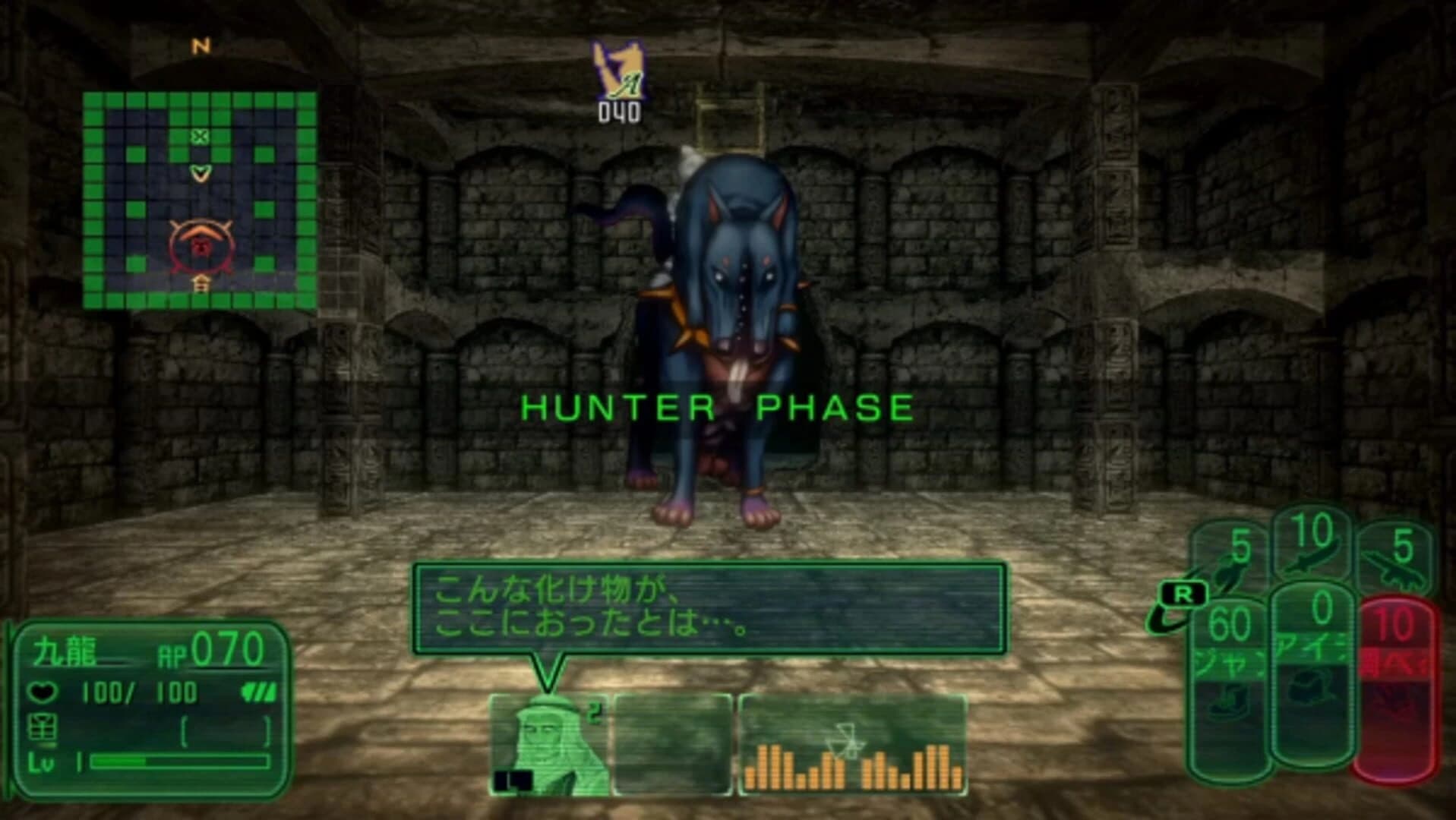 Kowloon High-School Chronicle screenshot 2