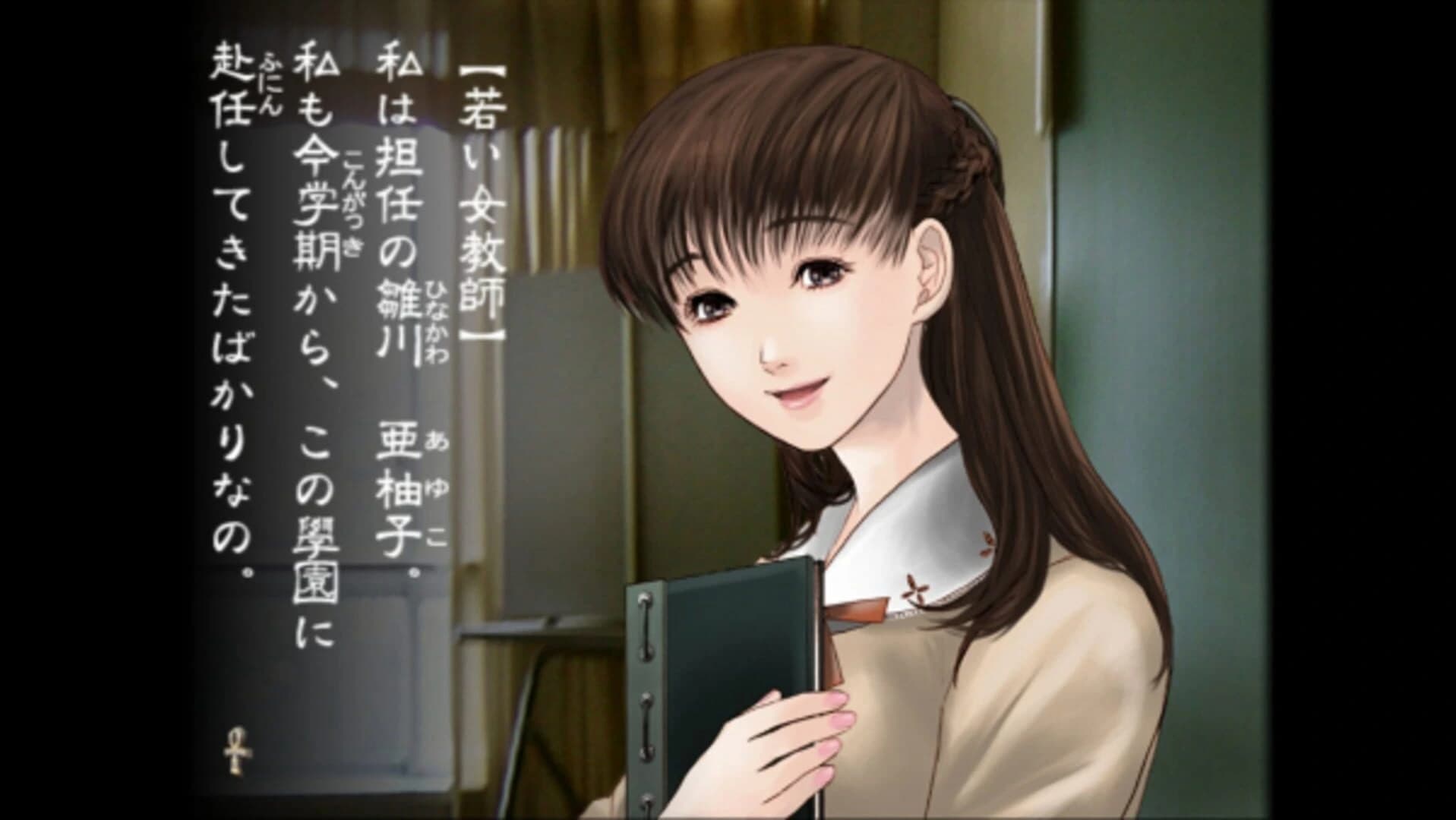 Kowloon High-School Chronicle screenshot 1