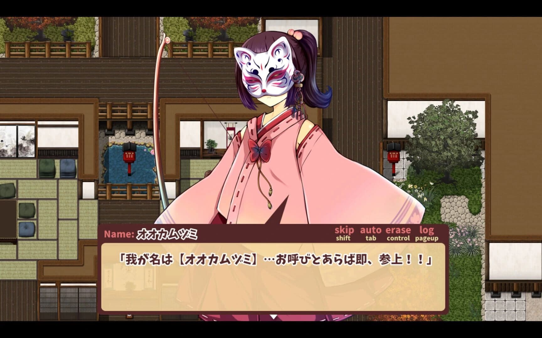 Kozue's Strange Journey 2 screenshot 5