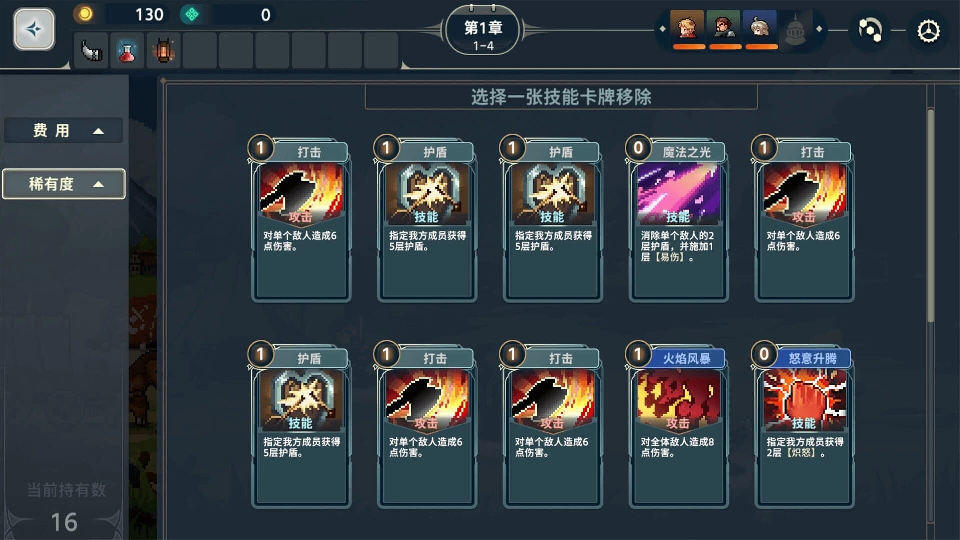 Krzyżacy: The Knights of the Cross screenshot 4