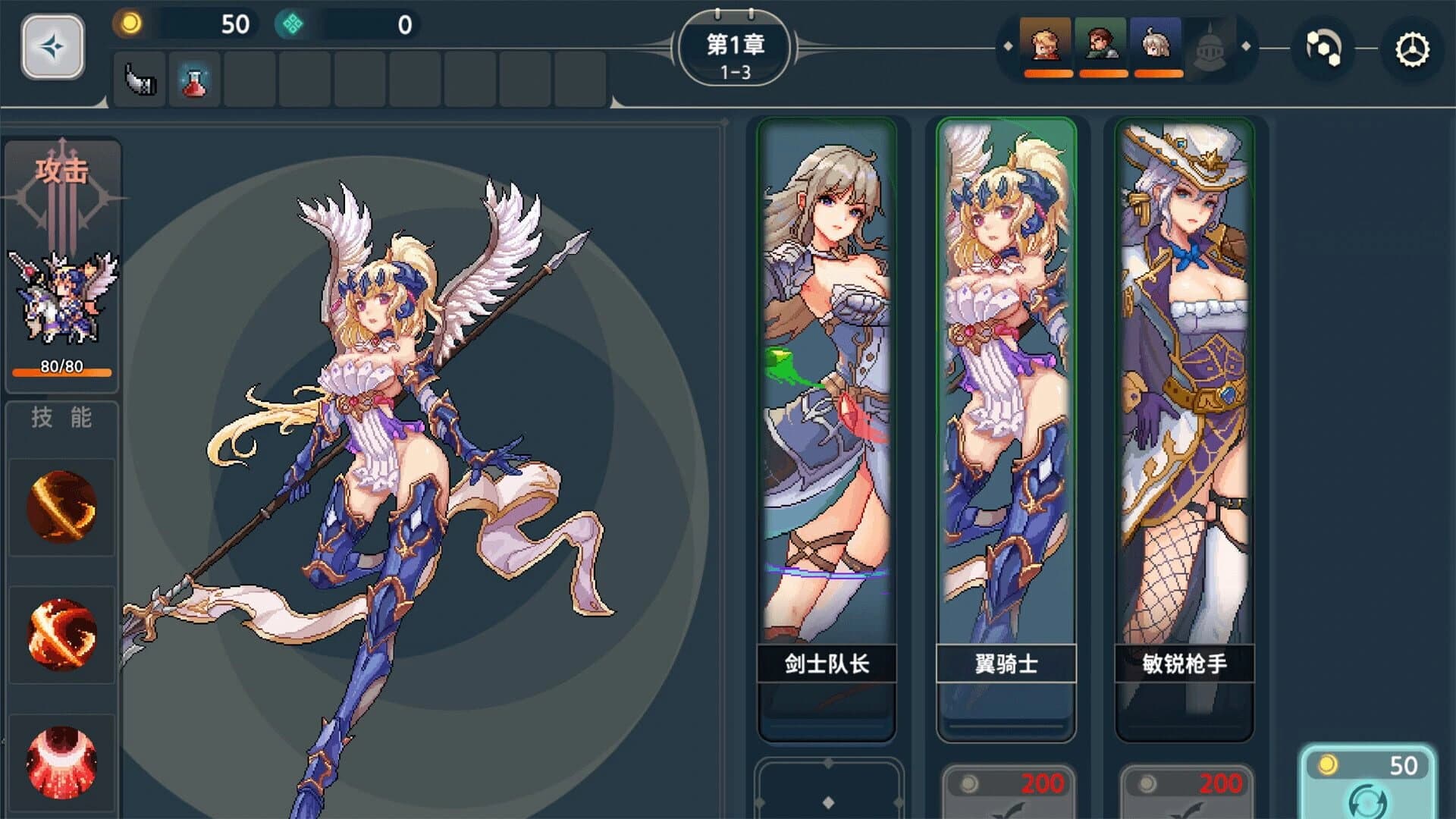 Krzyżacy: The Knights of the Cross screenshot 5