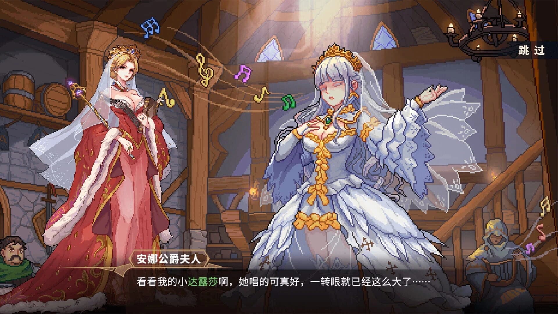 Krzyżacy: The Knights of the Cross screenshot 2