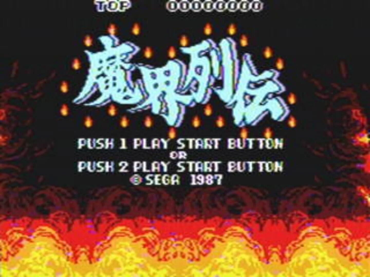 Kung Fu Kid screenshot 3