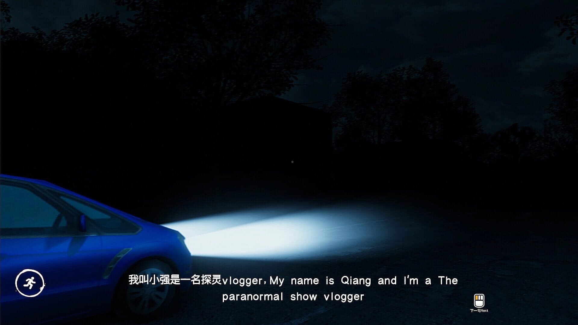 Kunkunkun screenshot 2