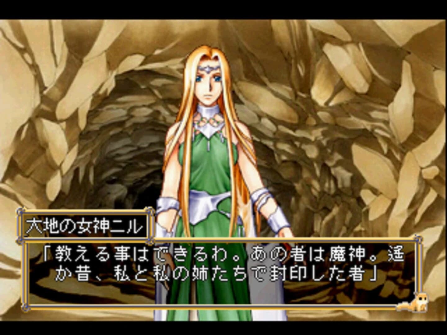 Kuroi Hitomi no Noir: Cielgris Fantasm screenshot 3