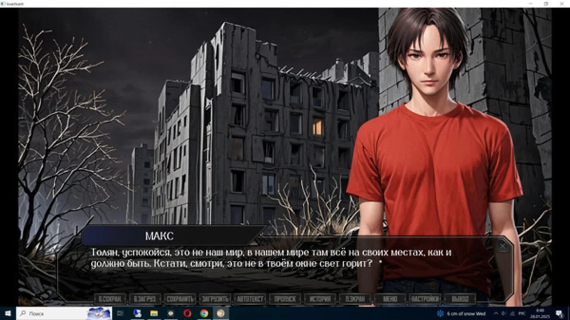 Kvartirant screenshot 3