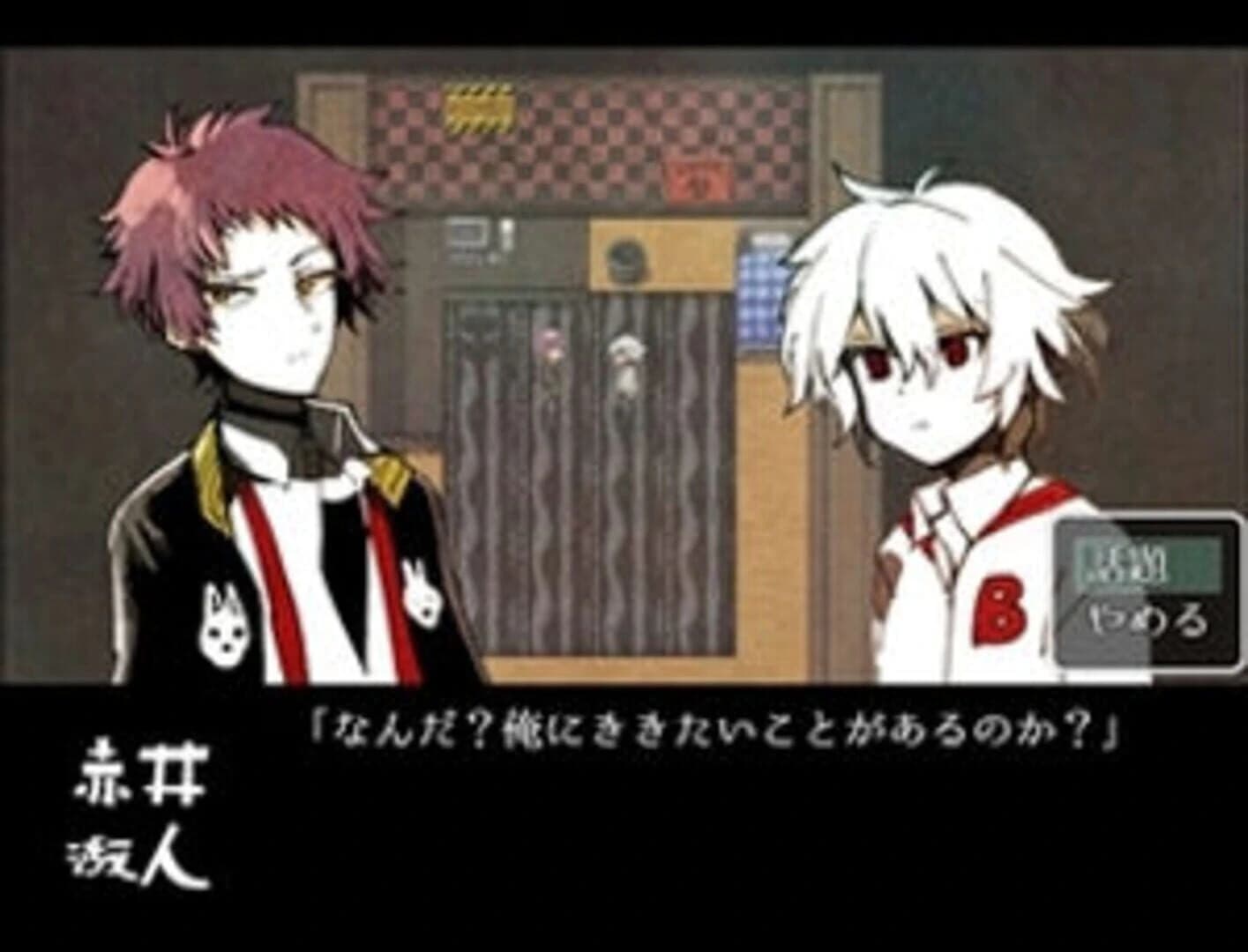 Kyouki Drip screenshot 3