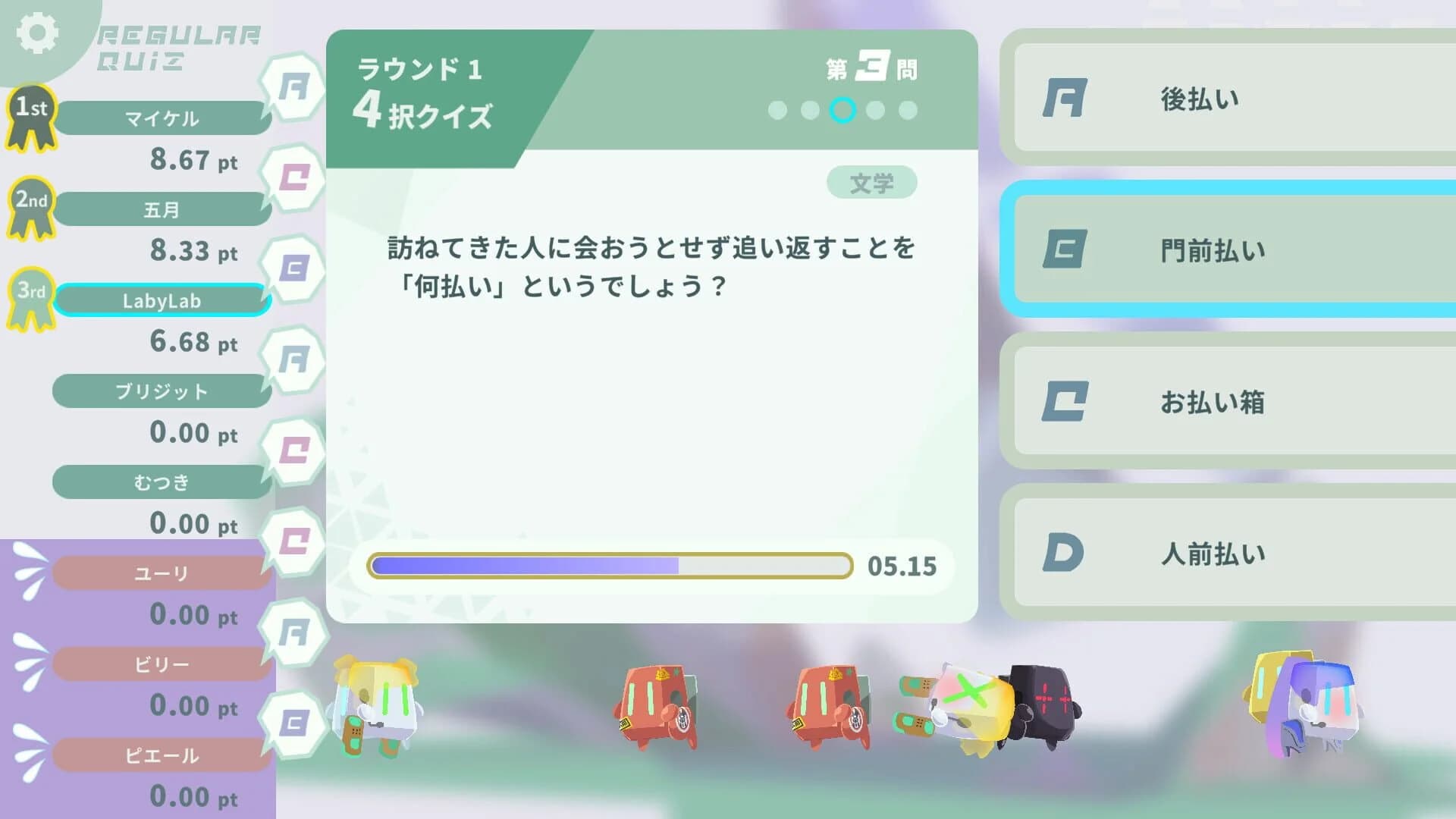 Laby and the Mysterious Planet screenshot 2