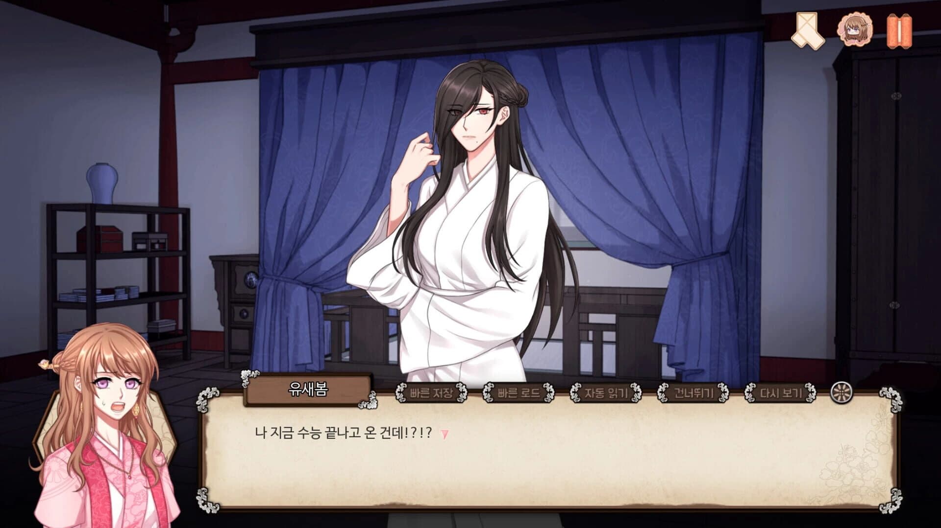 Lady of Hwarang screenshot 2