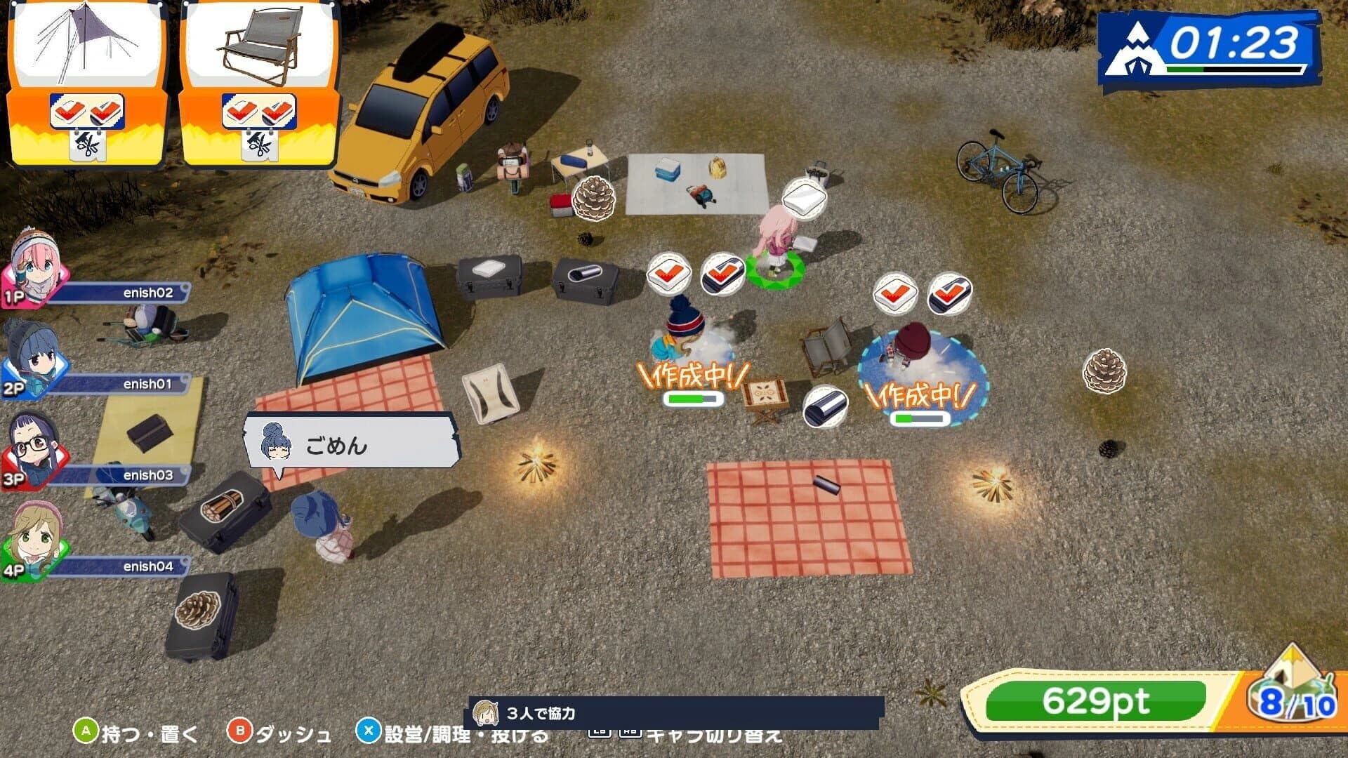 Laid-Back Camp: Camping Cook-Off! screenshot 1