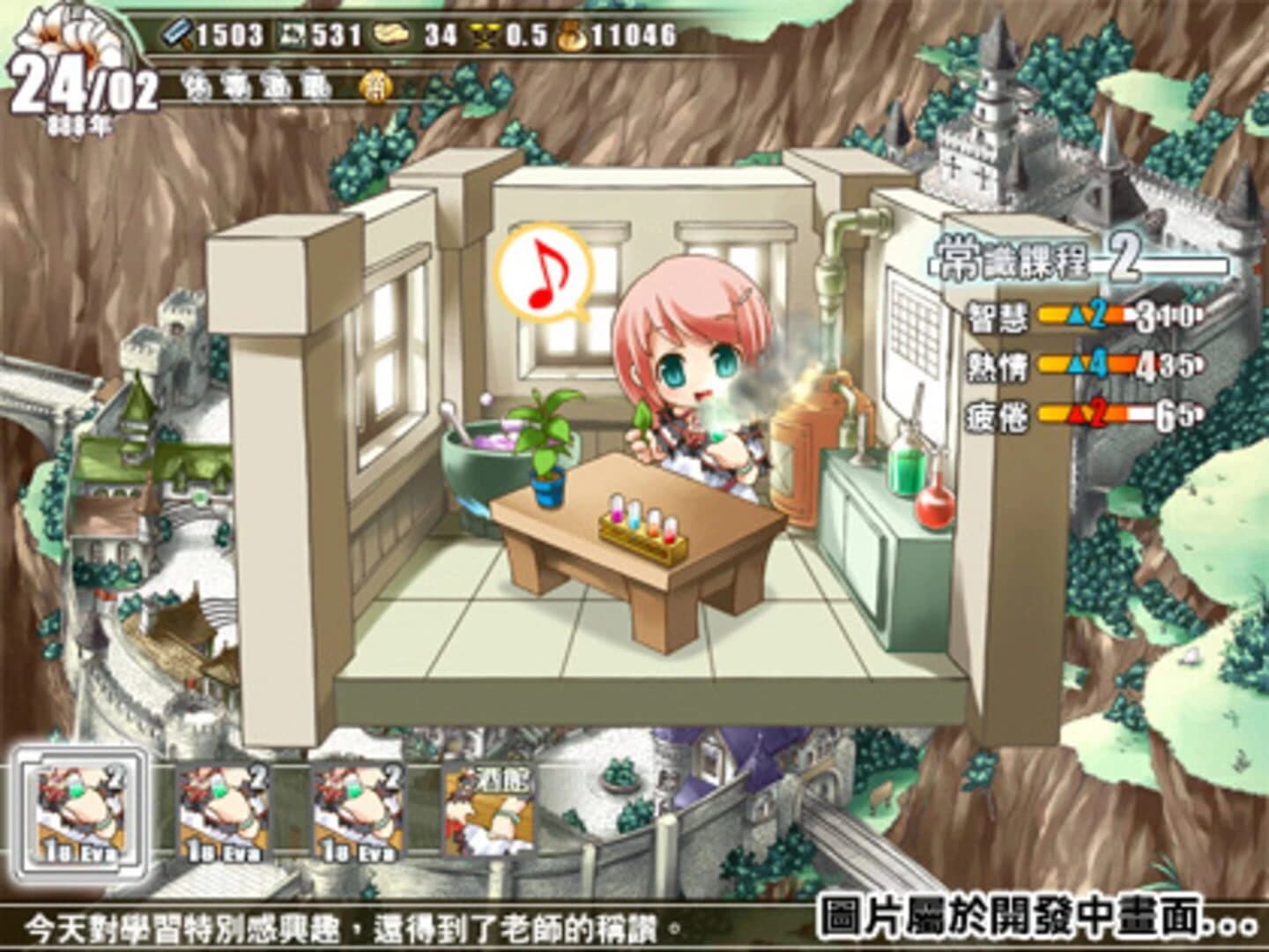 Lair Land Story screenshot 1