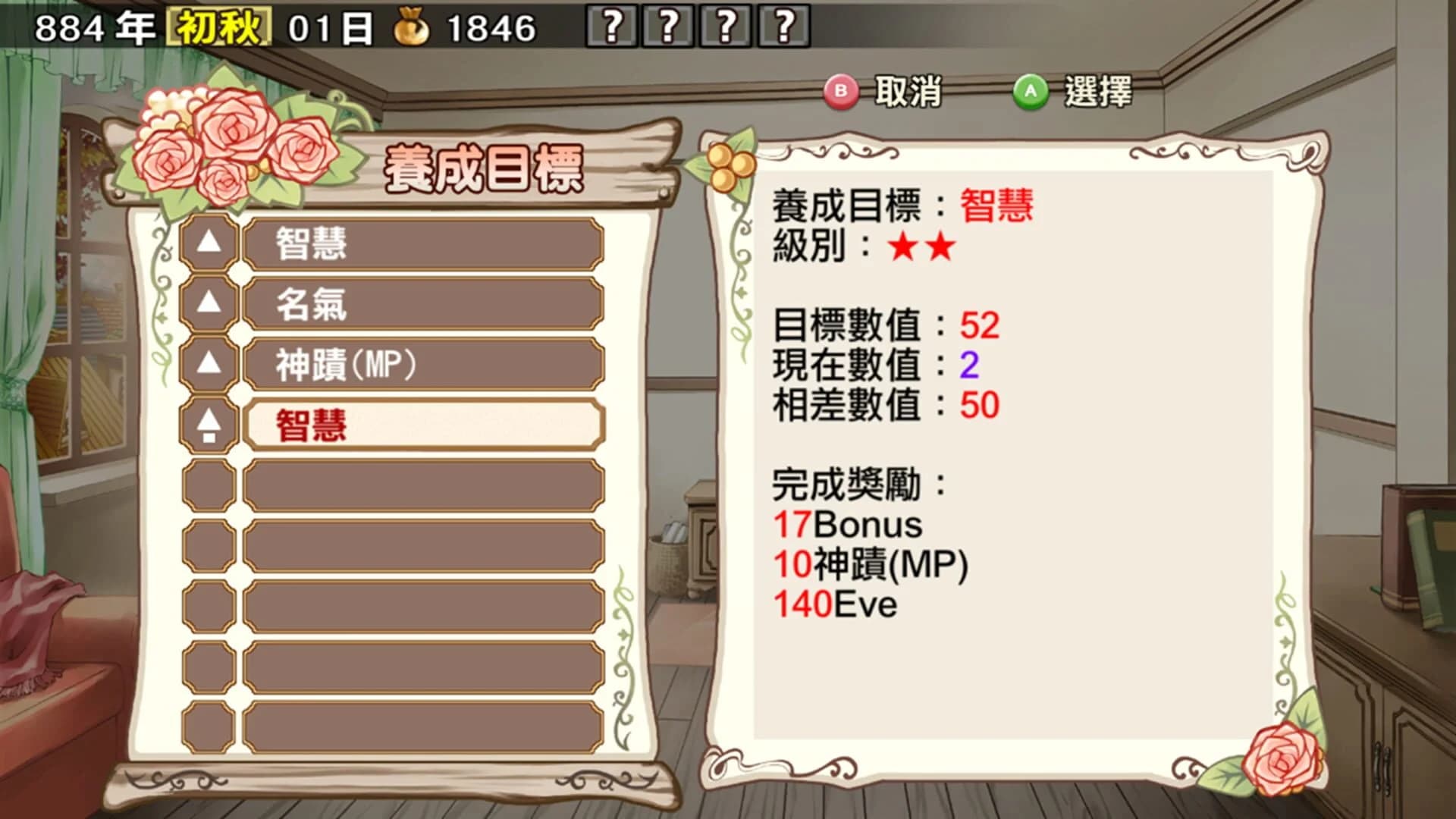 Lair Land Story: Remake Edition screenshot 2