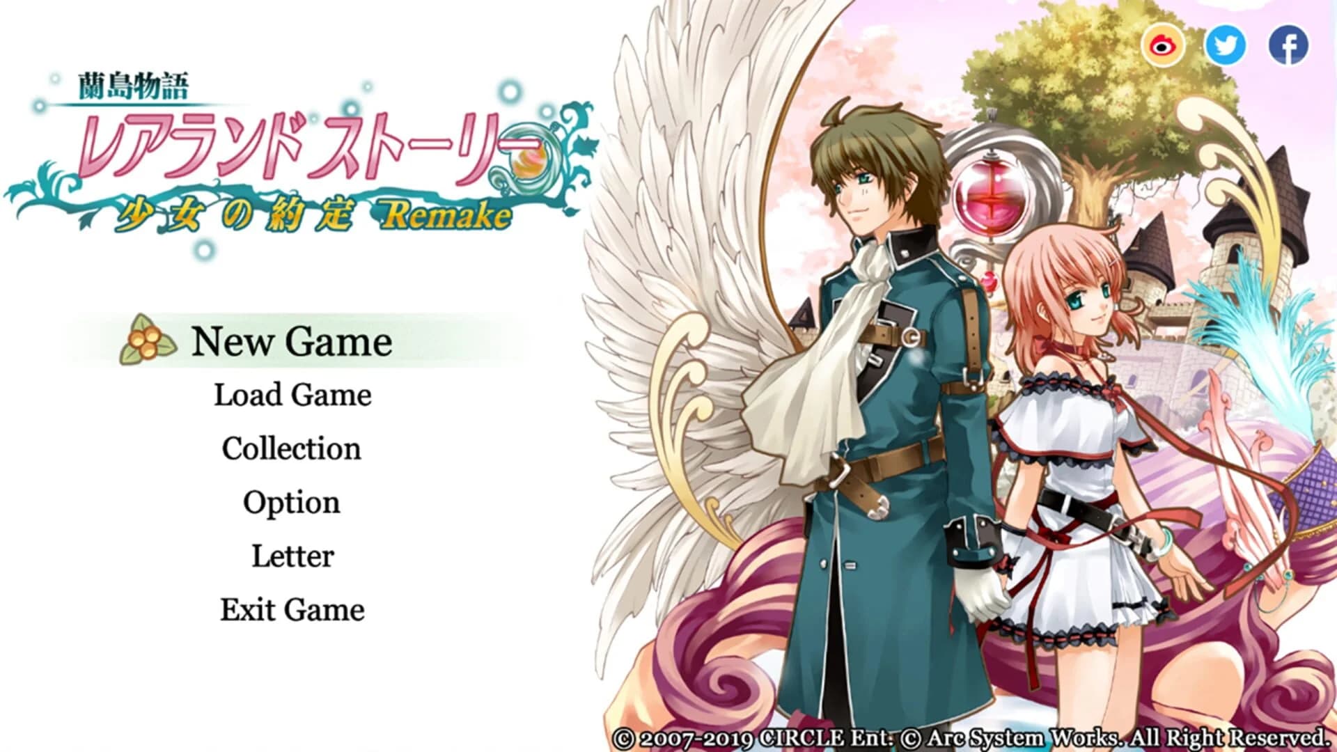 Lair Land Story: Remake Edition screenshot 5