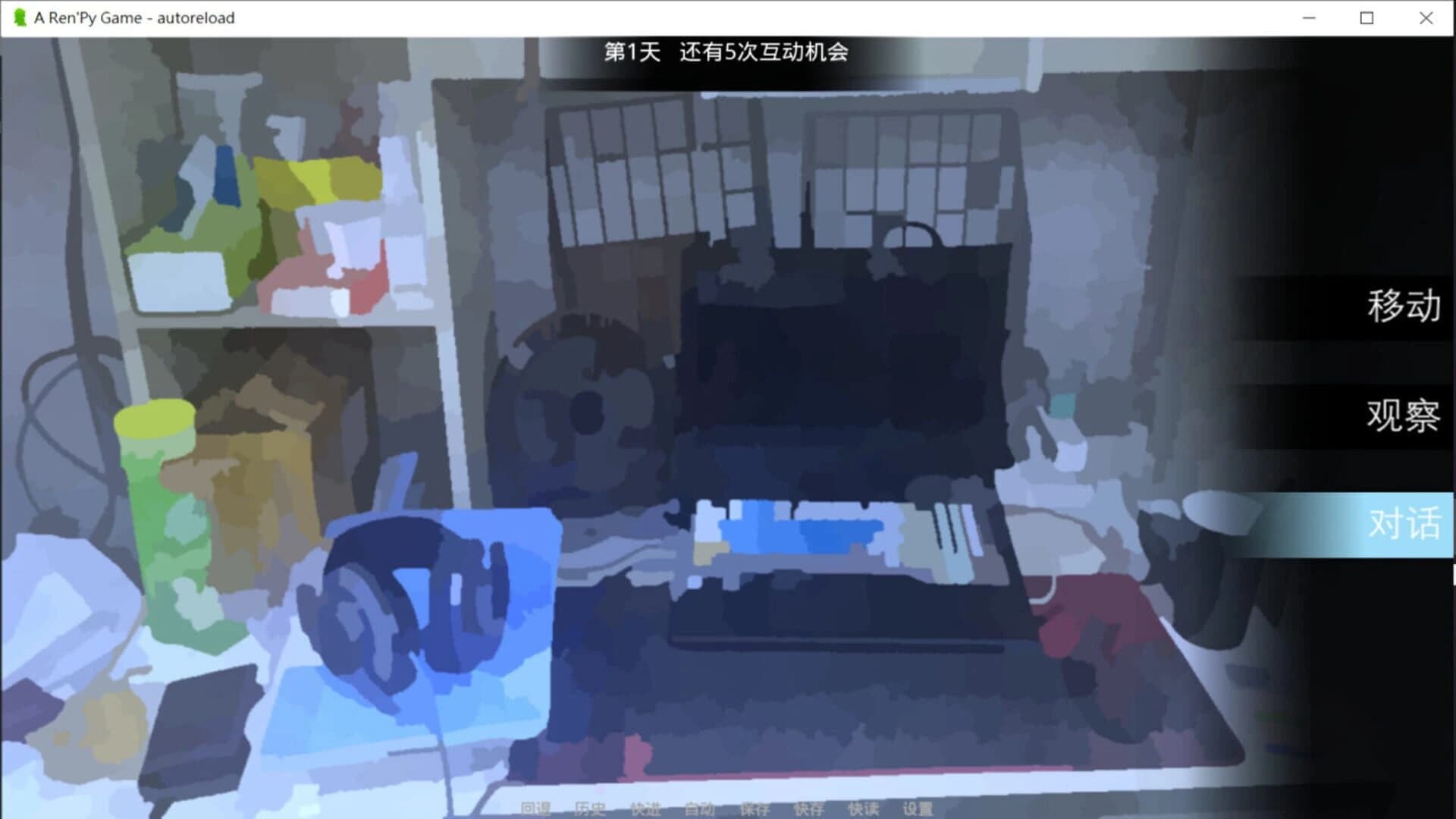 Lam Lam screenshot 5