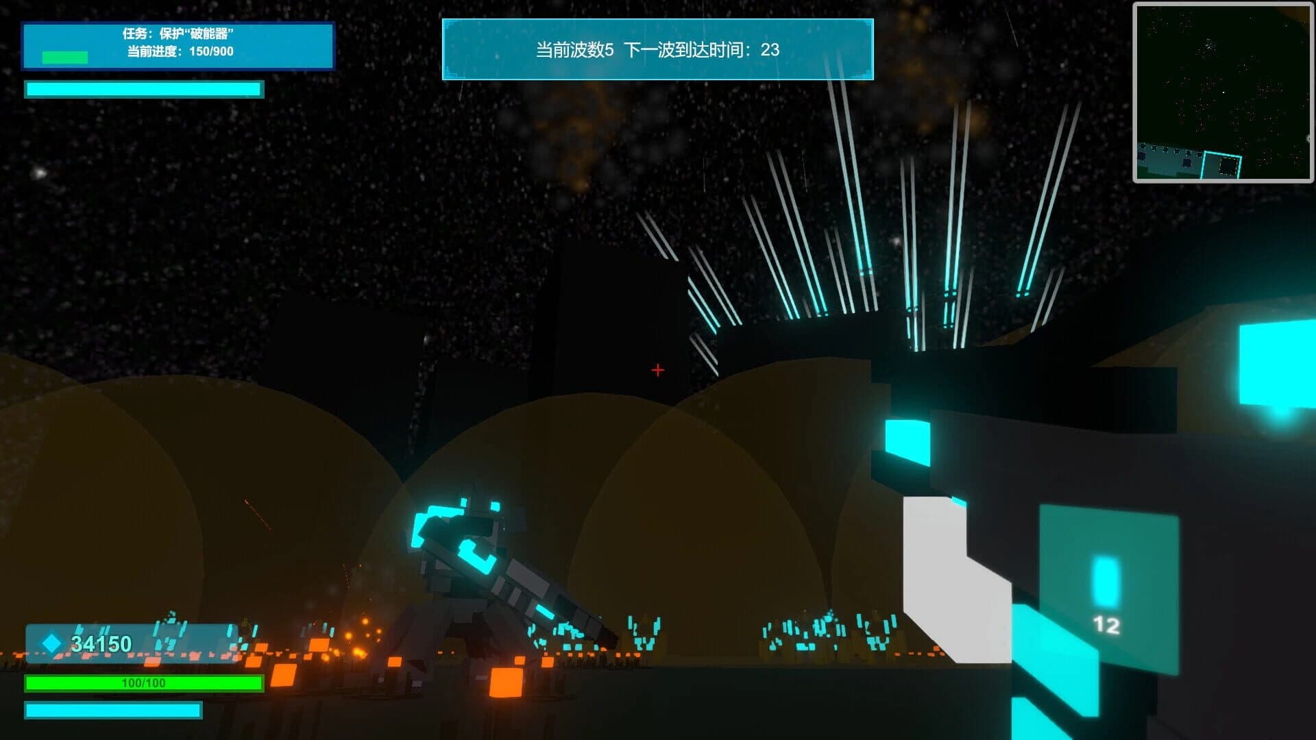 Landing screenshot 4