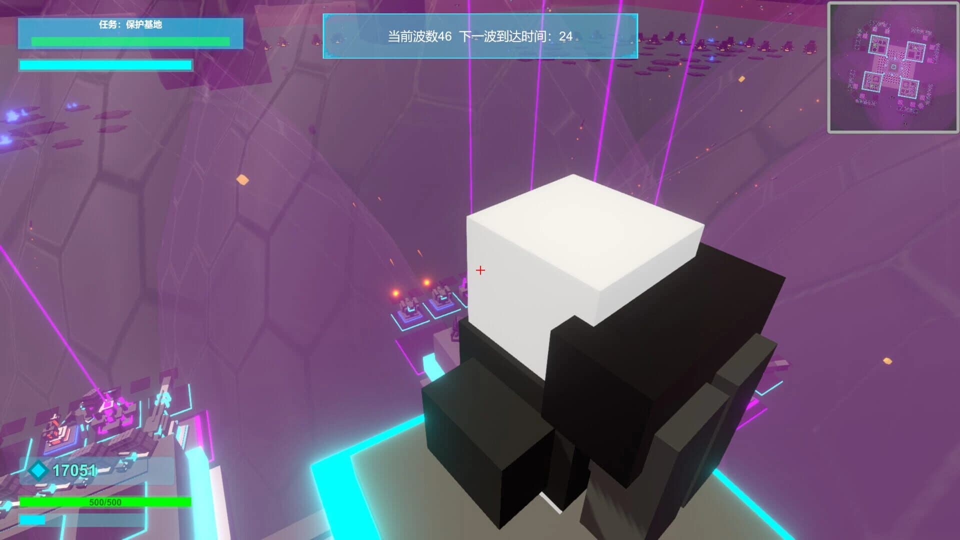 Landing screenshot 1