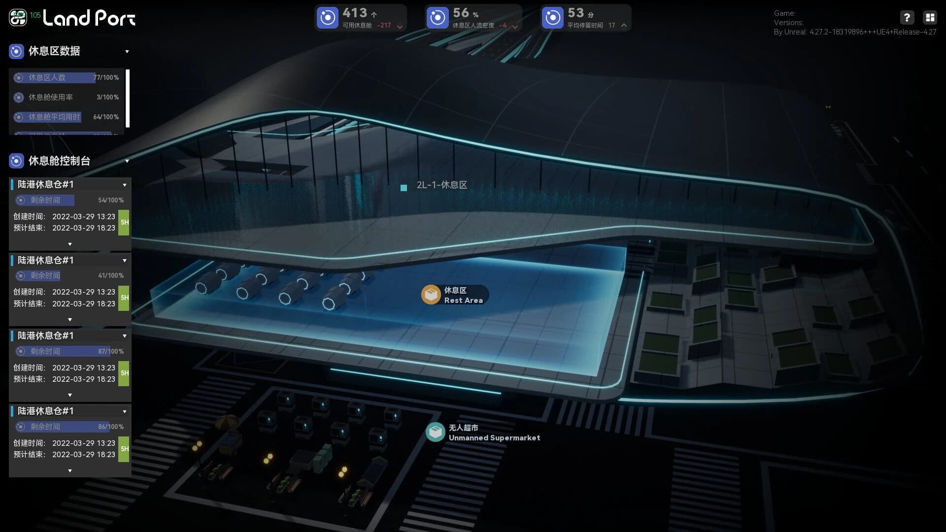 LandPort screenshot 5
