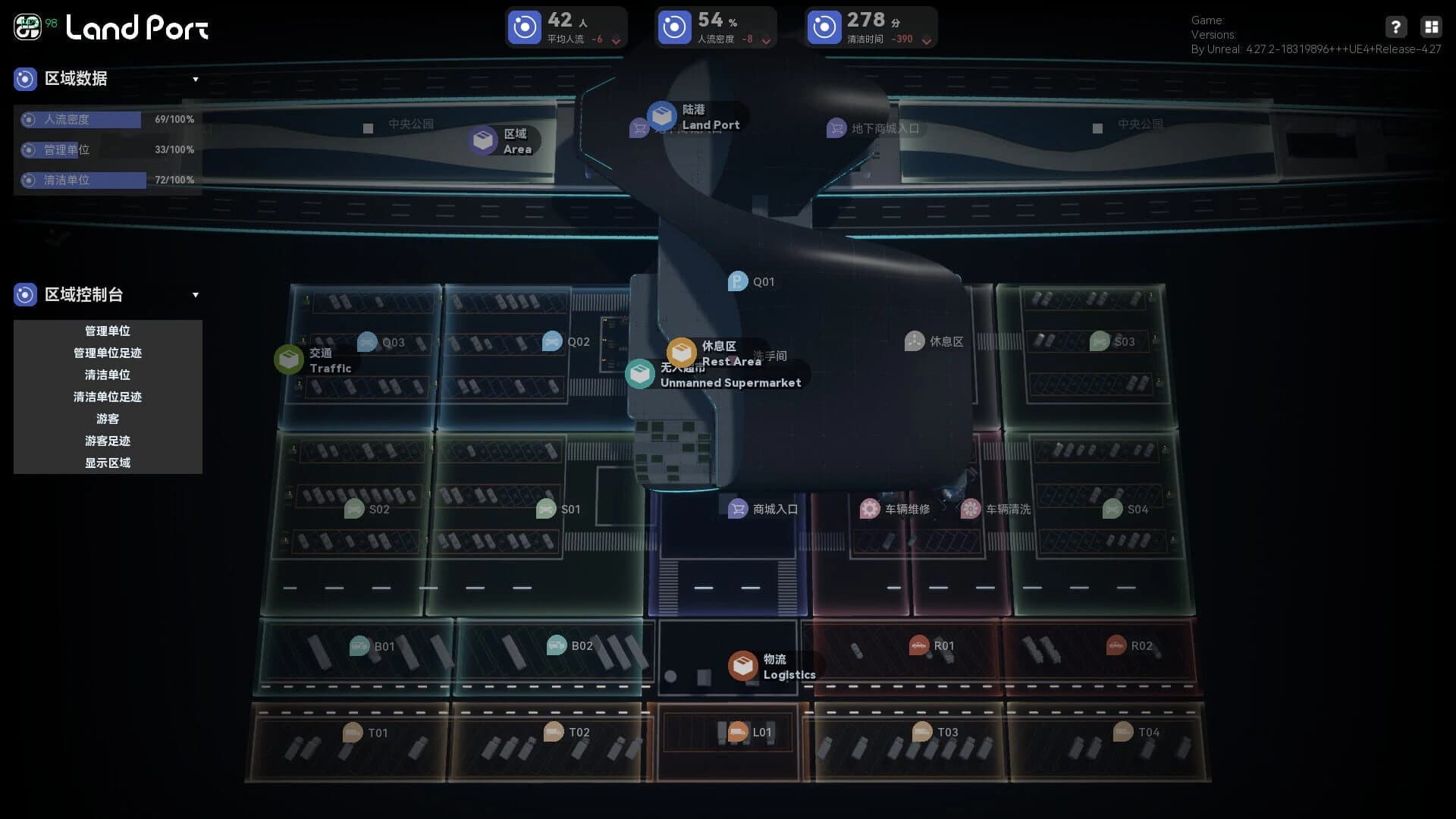 LandPort screenshot 3